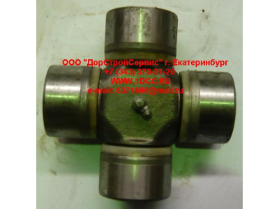 Крестовина D-62 L-150 большая кардана H2/H3 HOWO (ХОВО) AZ9115311060 фото 1 Калуга