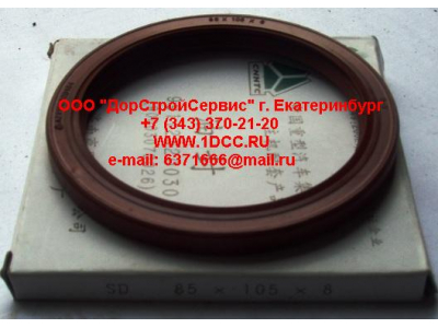 Сальник 85х105х8 (SD) хвостовика редуктора наружный H2/H3 HOWO (ХОВО) AZ9112320030 фото 1 Калуга