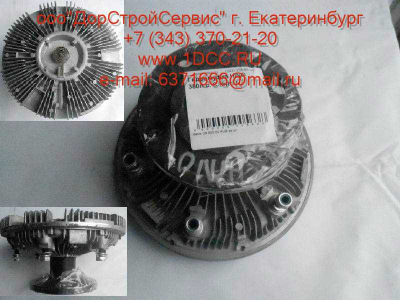 Гидромуфта 380л.с. C CAMC (КАМК) 1313A22D-010 фото 1 Калуга