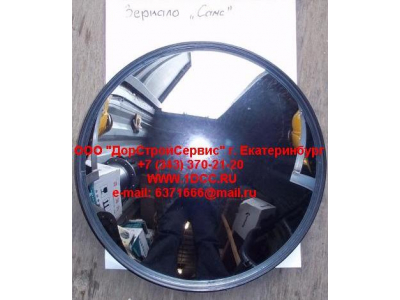 Зеркало сферическое (круглое) C/HANIA CAMC (КАМК) 8202B-053 фото 1 Калуга