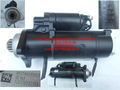 Стартер D12 A7 ISKRA HOWO A7 VG1246090003 фото 1 Калуга