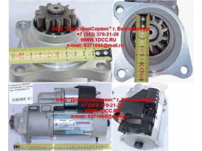 Стартер SH (BOSCH 0001241008) 11 зубьев SHAANXI / Shacman (ШАНКСИ / Шакман) 612600090011 фото 1 Калуга