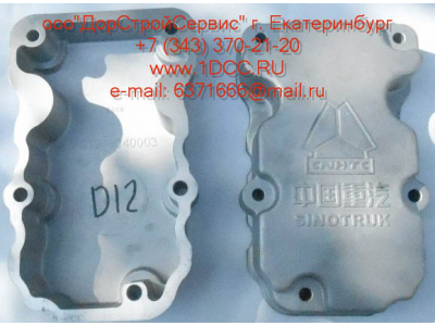 Крышка клапанная D12 HOWO A7 VG1246040003 фото 1 Калуга