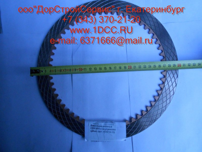 Диск ведомый (фрикцион) CDM 855 с внутренним зубом Lonking CDM (СДМ) 403012-13 фото 1 Калуга