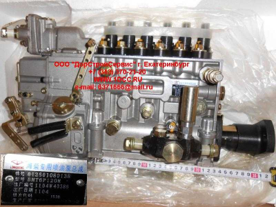 ТНВД CDM 855 длинный Lonking CDM (СДМ) 612600081138 фото 1 Калуга