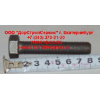 Болт M14х1,5х70 маховика (крепления к коленвалу) H2/H3 HOWO (ХОВО) VG1500020046 фото 2 Калуга