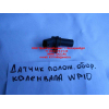Датчик положения (оборотов) коленвала SH WP10 SHAANXI / Shacman (ШАНКСИ / Шакман) 0281002315 фото 2 Калуга