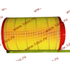 Фильтр воздушный Малый F FAW (ФАВ) 1109060-385 (K2337) для самосвала фото 2 Калуга