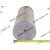 Фильтр воздушный (K2640) CDM855,856 Lonking CDM (СДМ) 612600110540 фото 6 Калуга