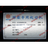 Стартер CDM855 Lonking CDM (СДМ) 612600090340 фото 8 Калуга